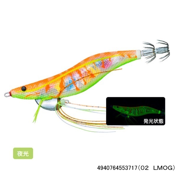 Ebi Q 3.5号(02 LMOG)